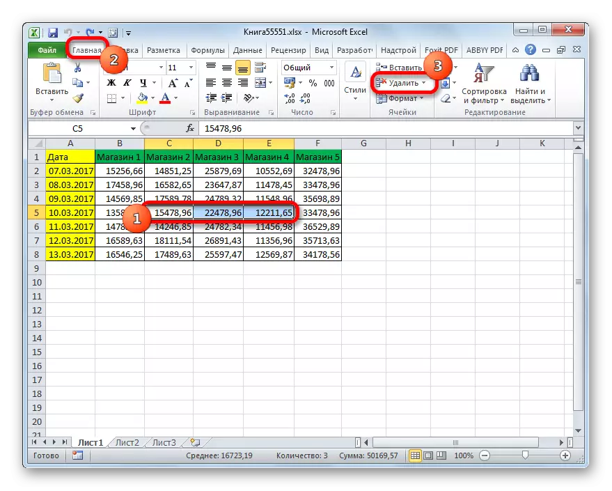 უჯრედების ჰორიზონტალური ჯგუფის ამოღება Microsoft Excel- ში ლენტით