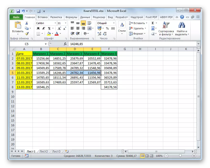 უჯრედების ჰორიზონტალური ჯგუფი ამოღებულია Microsoft Excel- ში ფირზე