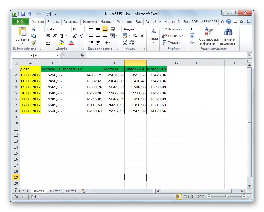 Colun yofikiridwa mu Microsoft Excel