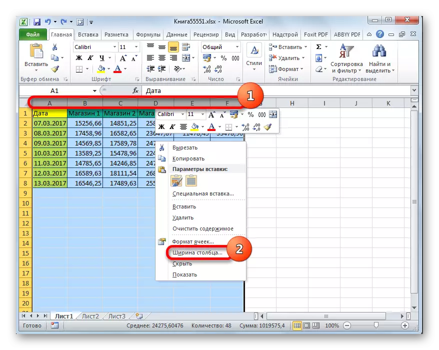 Microsoft Excel లో చేకలు వెడల్పు విండోకు మార్పు