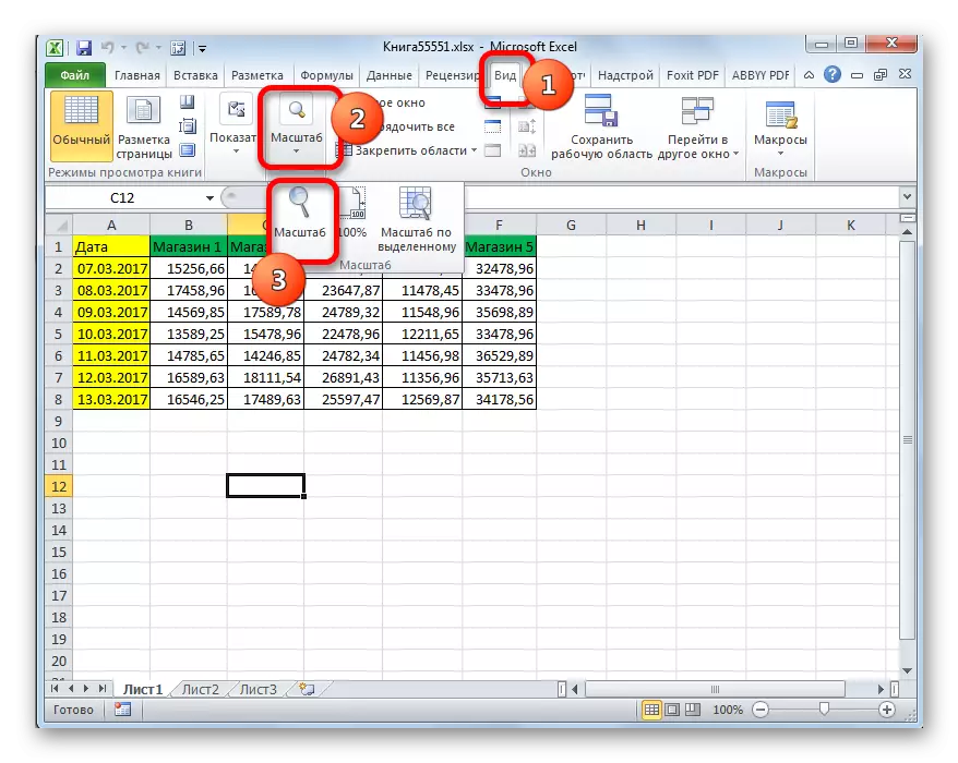Microsoft Excel တွင်ချုံ့ရန်အကူးအပြောင်း