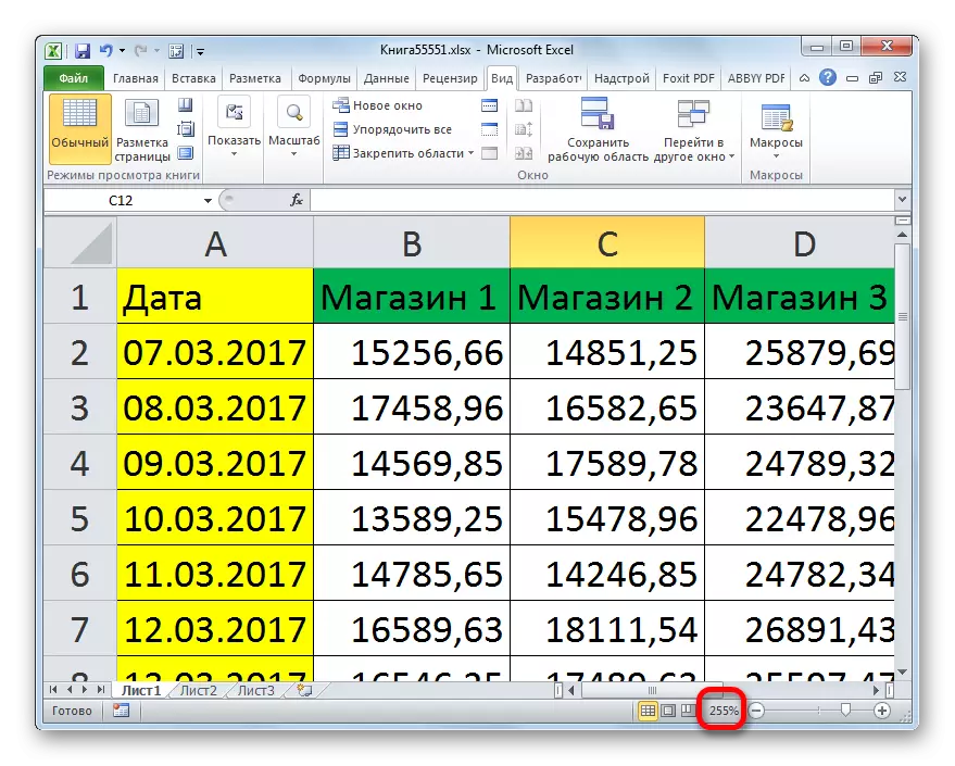 Microsoft Excel-де орнатылған еркін шкаласы