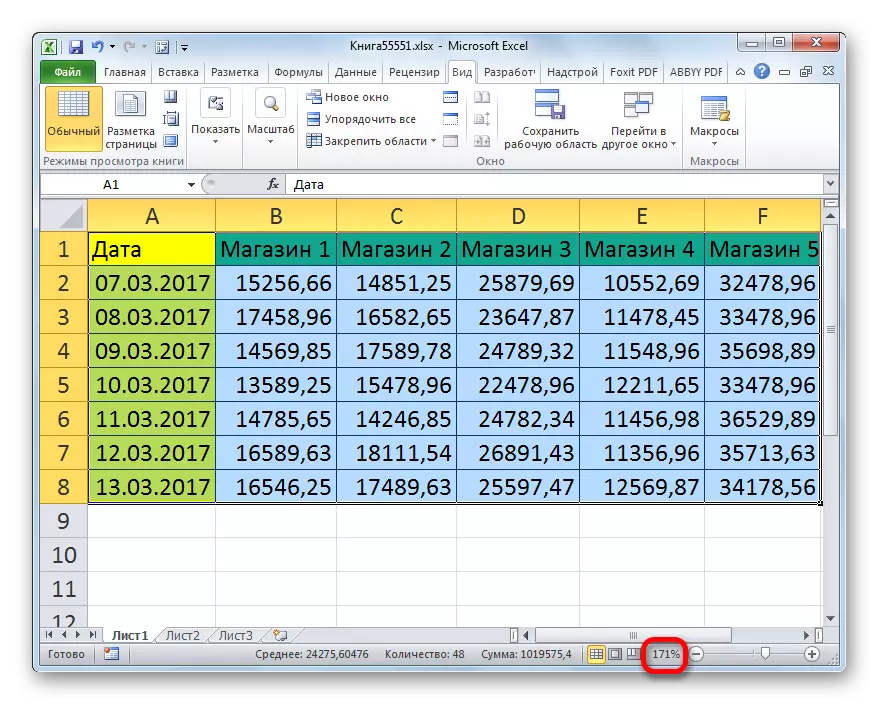 Кесте Microsoft Excel бөлектеу үшін масштабталған