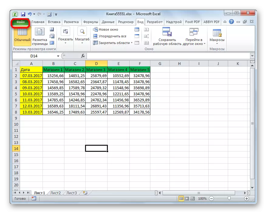 Перехід у вкладку Файл у Microsoft Excel