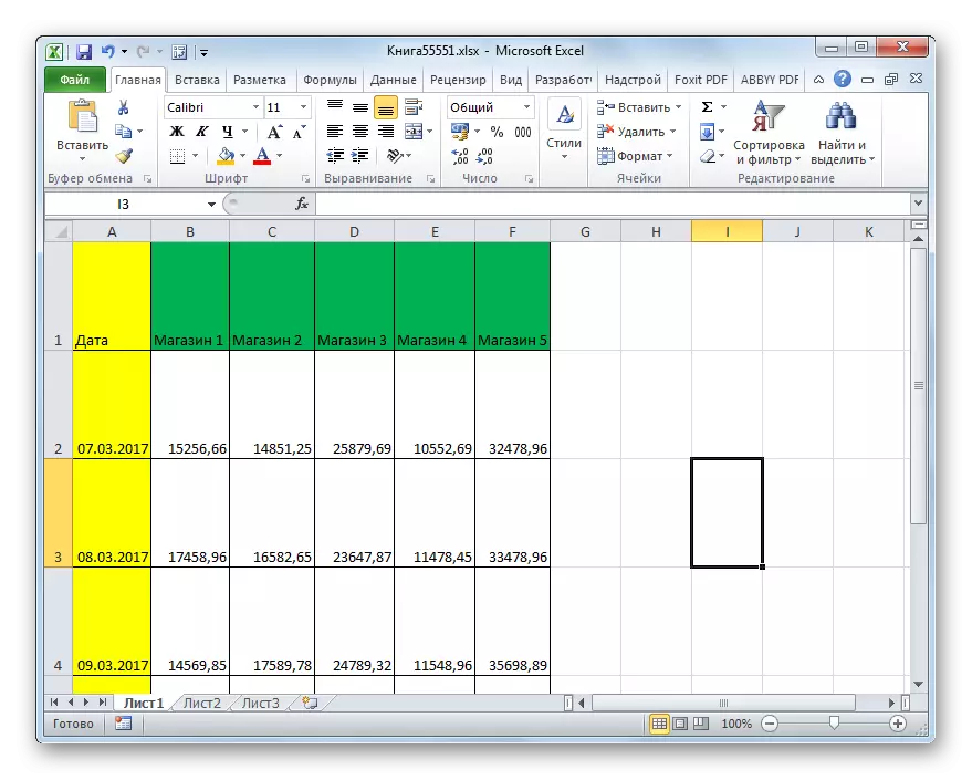 Усе радкі табліцы расширины ў Microsoft Excel