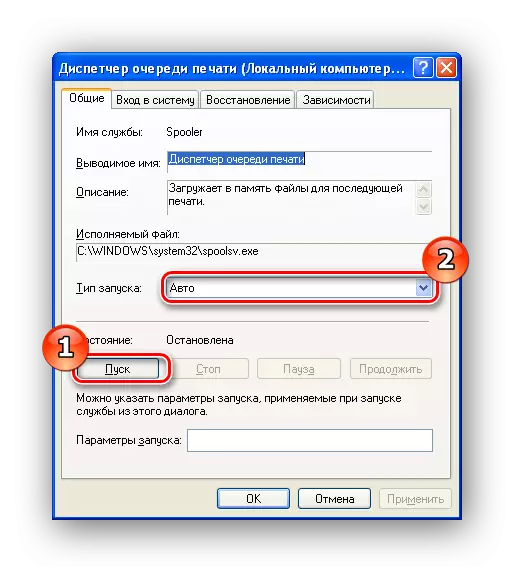 Servicio de impresión de inicio en Windows XP