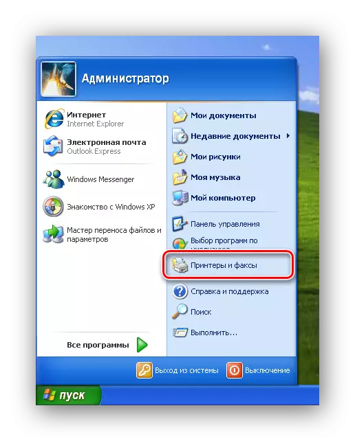 მენიუ Windows XP- ში