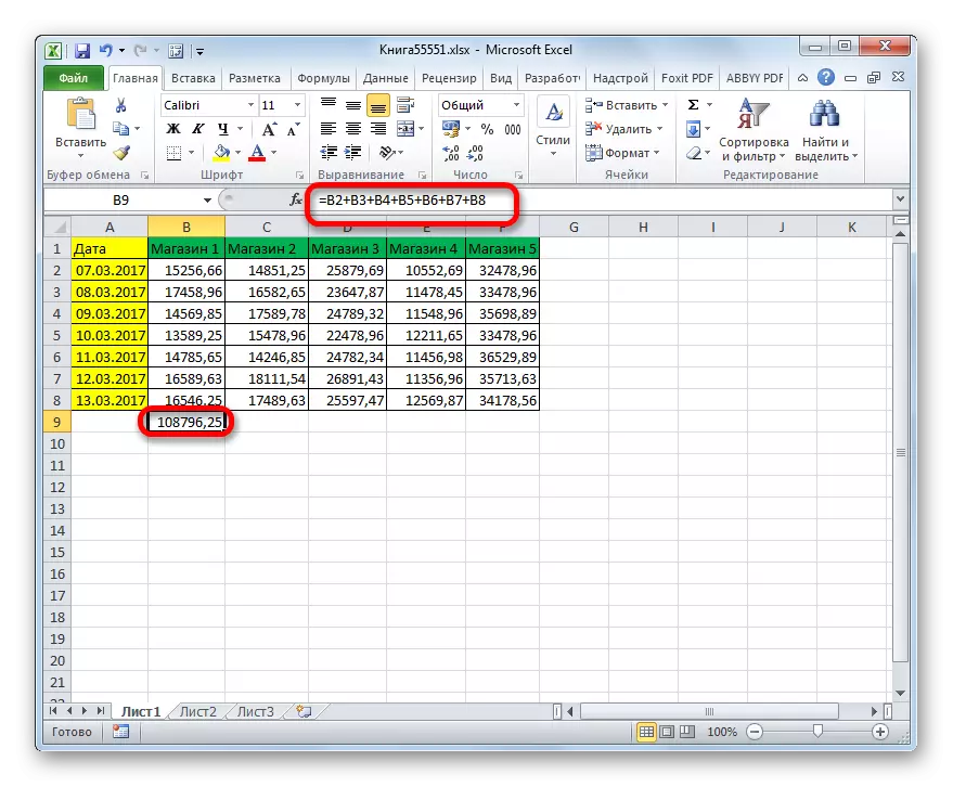 Microsoft Excel ရှိကော်လံရှိဆဲလ်များထည့်ခြင်း၏ရလဒ်
