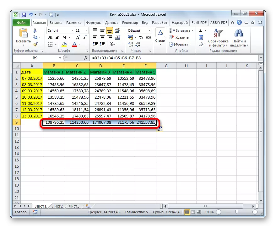 Microsoft Excel တွင်သီးခြားစီကော်လံများတွင်ဆဲလ်များထည့်ခြင်း၏ရလဒ်
