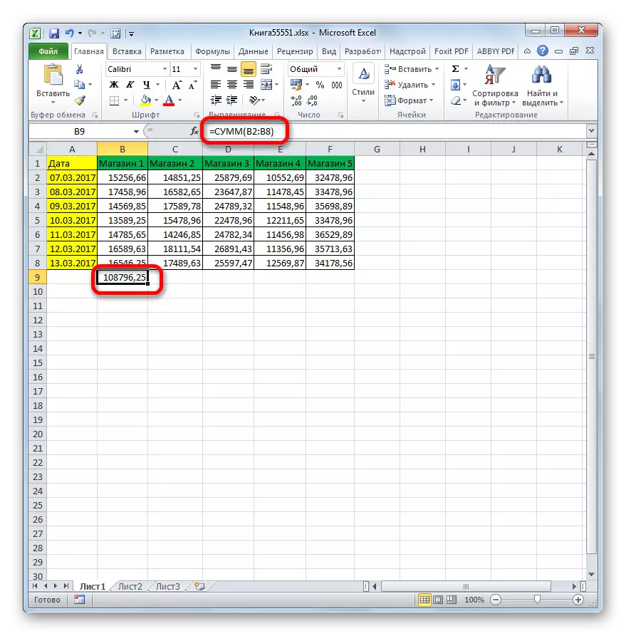 Microsoft Excel ရှိ FNCA ငွေကြေးတွက်ချက်မှု၏ရလဒ်