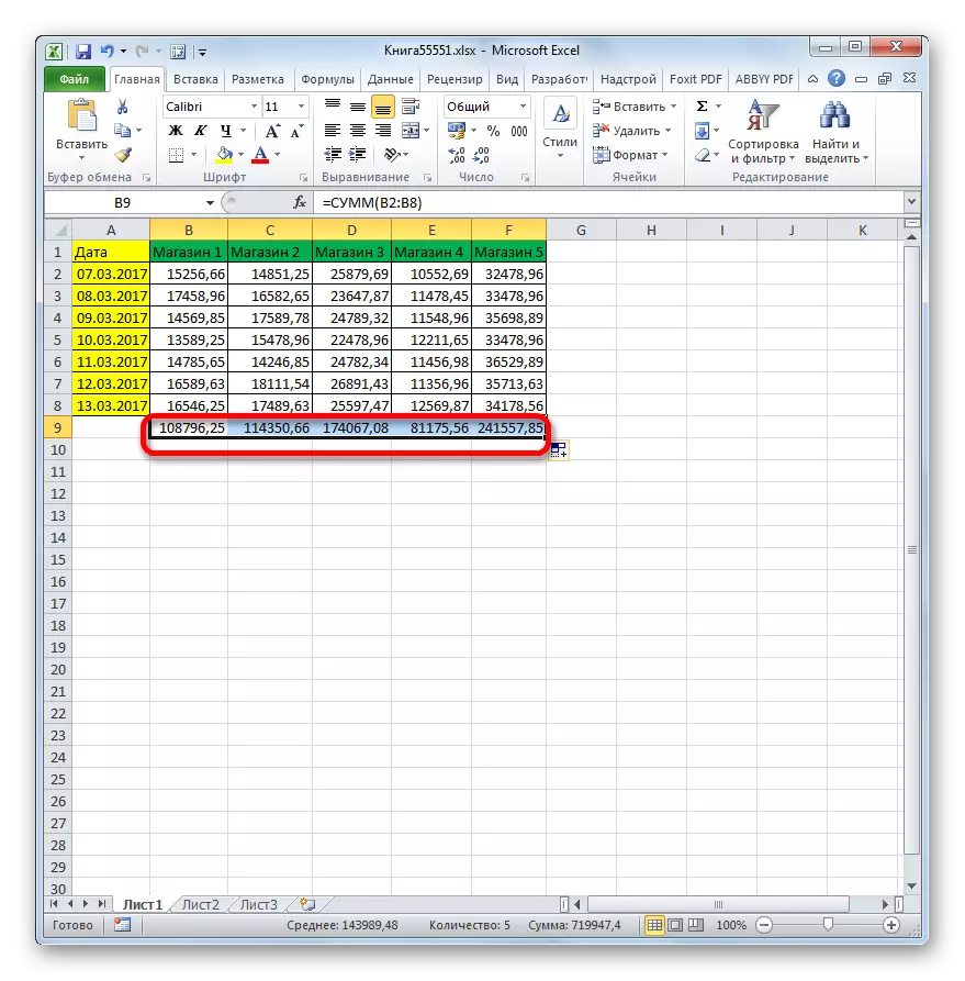 Racht ရလဒ်များအားလုံးသည် Microsoft Excel တွင်သီးခြားသိုလှောင်ရုံအားလုံးအတွက်ဖြစ်သည်