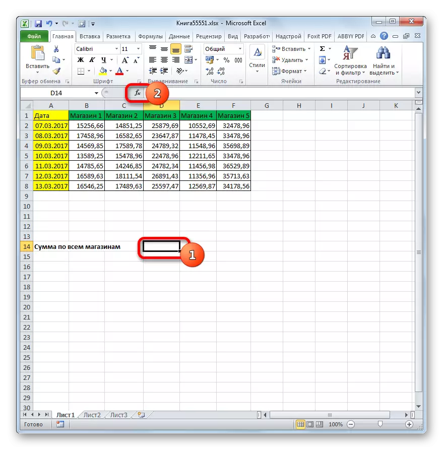 Microsoft Excel ရှိလုပ်ဆောင်မှုများ၏မာစတာသို့ရွှေ့ပါ