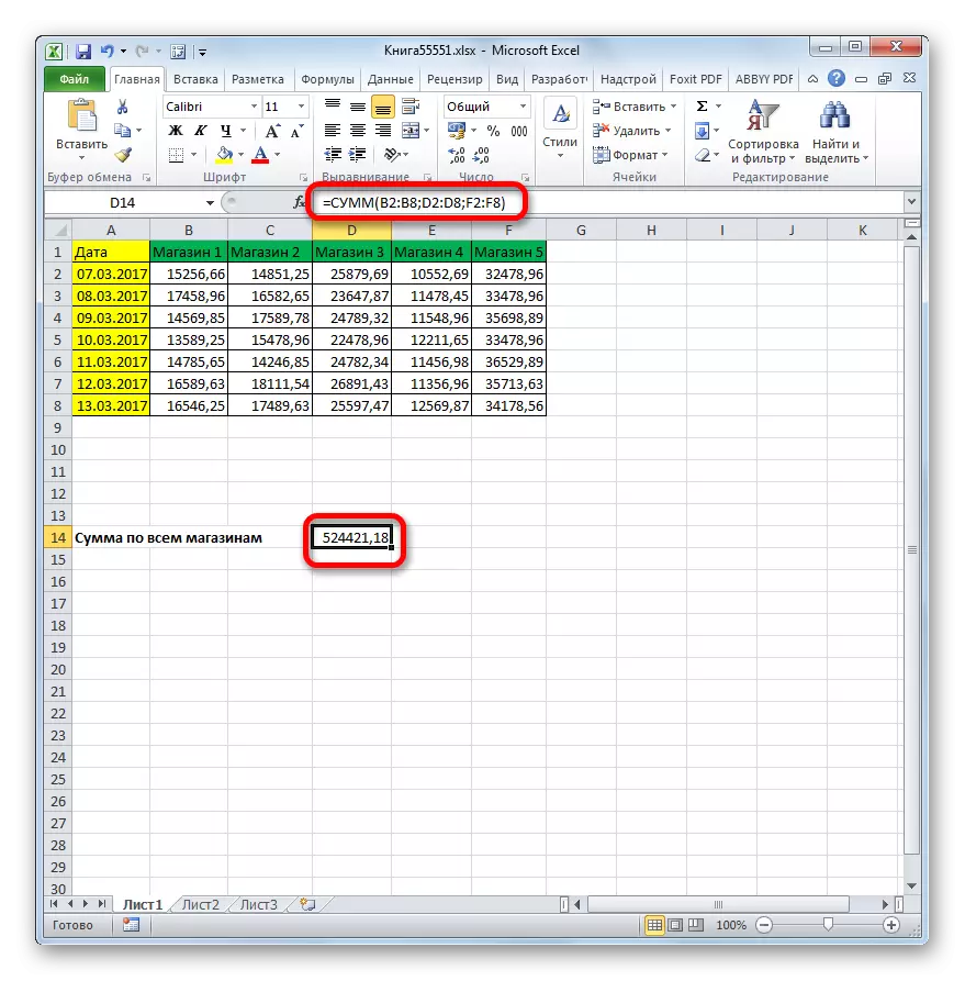 Microsoft Excel ရှိသီးခြားကော်လံများတွင်စုစုပေါင်းငွေပမာဏကိုရေတွက်သောအခါ FNCA ပမာဏကိုတွက်ချက်ခြင်း၏ရလဒ်