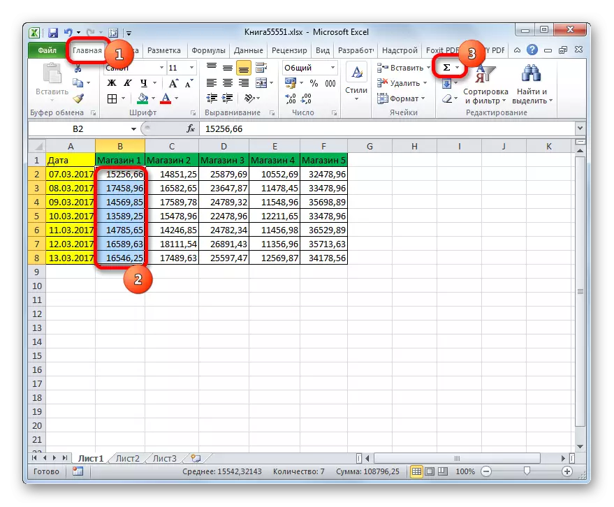 Microsoft Excel တွင်စတိုးဆိုင် 1 အတွက် 0 င်ငွေကိုရေတွက်ခြင်း