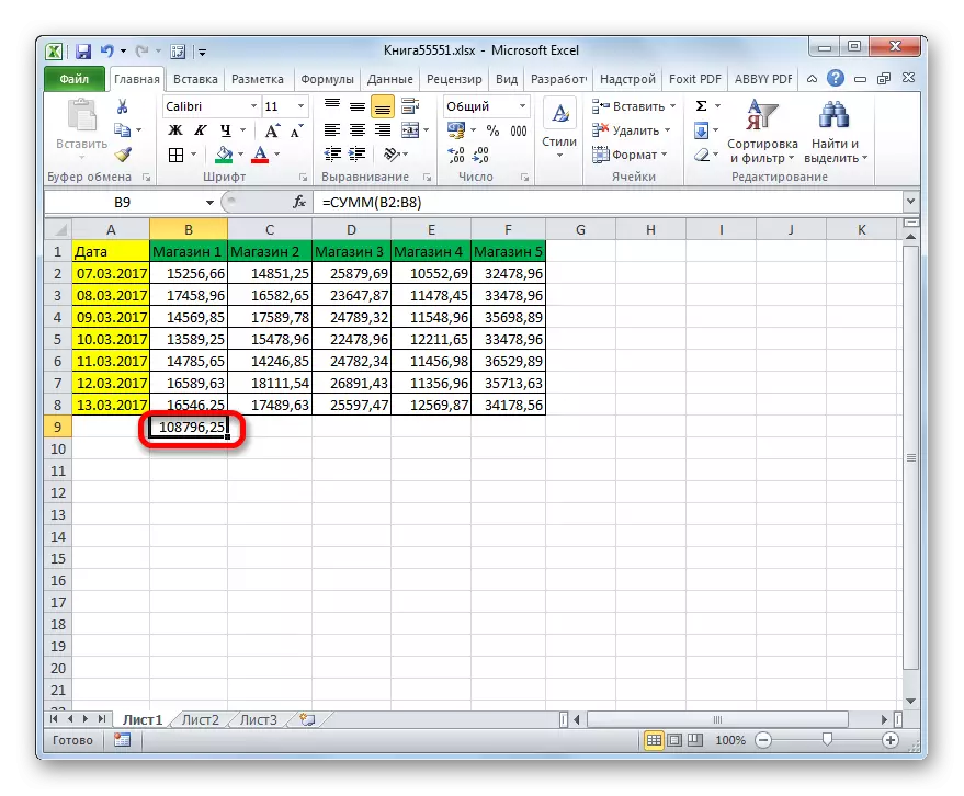 စတိုးဆိုင် 1 အတွက် avosumnic Microsoft Excel တွင်တွက်ချက်သည်