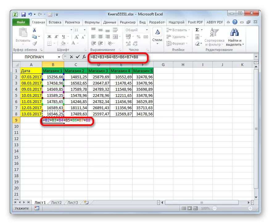 Microsoft Excel ရှိကော်လံတစ်ခုတွင်ဆဲလ်များအပြင်