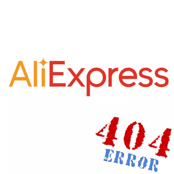 Alixpress 404.