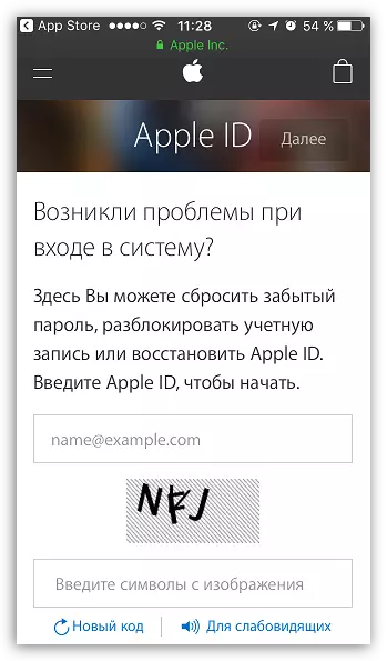 Ailosod cyfrinair o Apple ID yn App Store