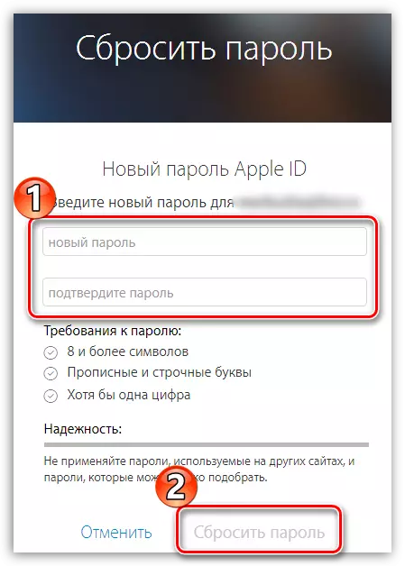 Zadatak nove lozinke Apple ID