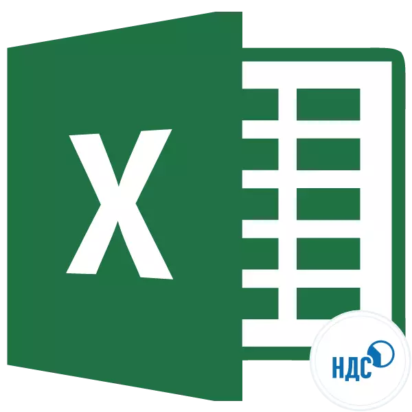 Microsoft Excel中的增值税