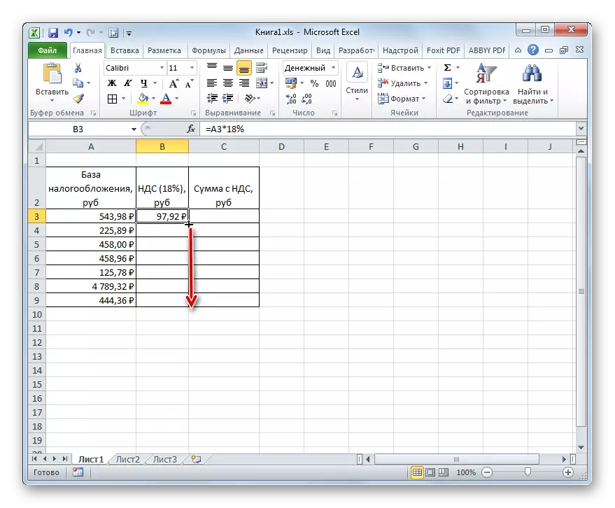 Маркер заповнення в Microsoft Excel