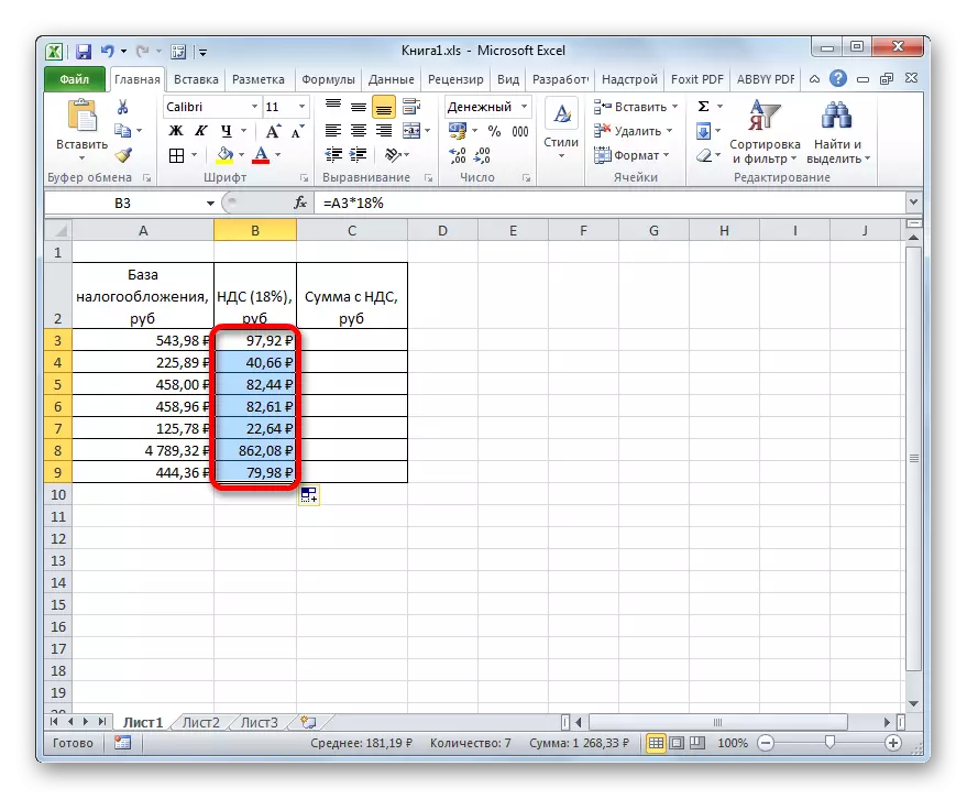 VAT untuk semua nilai direka untuk Microsoft Excel