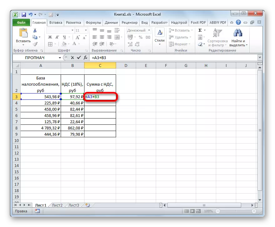 Fformiwla ar gyfer cyfrifo swm gyda TAW yn Microsoft Excel