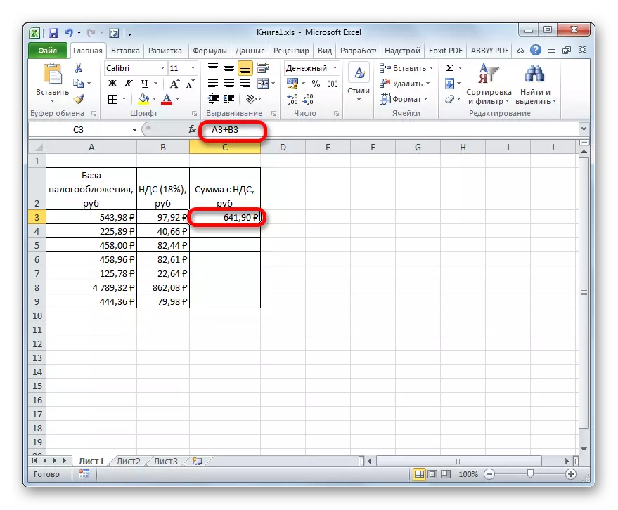 Resultatet af beregning af mængden med moms i Microsoft Excel