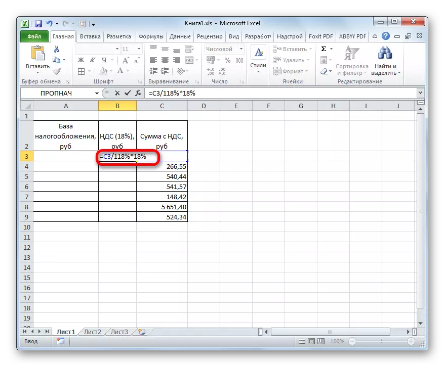Формула розрахунку ПДВ за сумою з ПДВ в Microsoft Excel