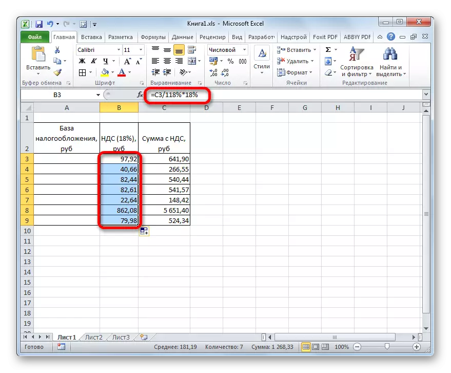 Ang VAT para sa lahat ng mga halaga ng haligi ay dinisenyo sa Microsoft Excel