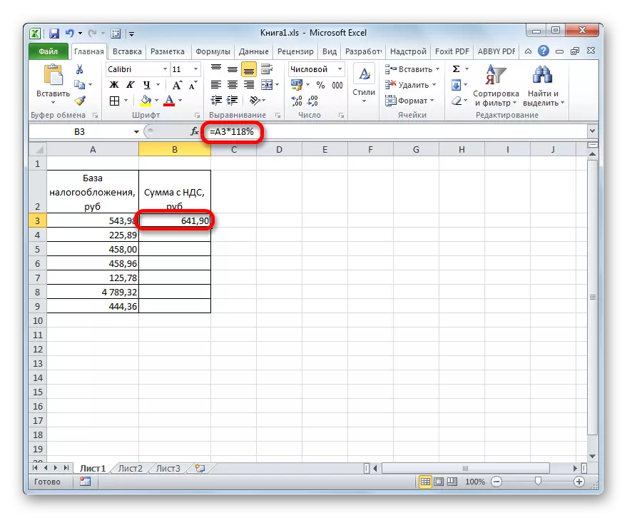 Microsoft Excel'de KDV'siz miktar için KDV ile miktarı hesaplamak için formül