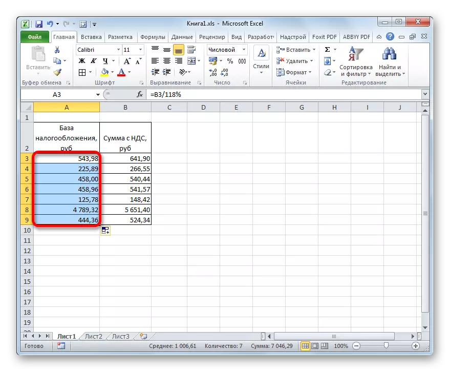 Microsoft Excel의 VAT와의 금액에 대한 과세 기반 계산 결과