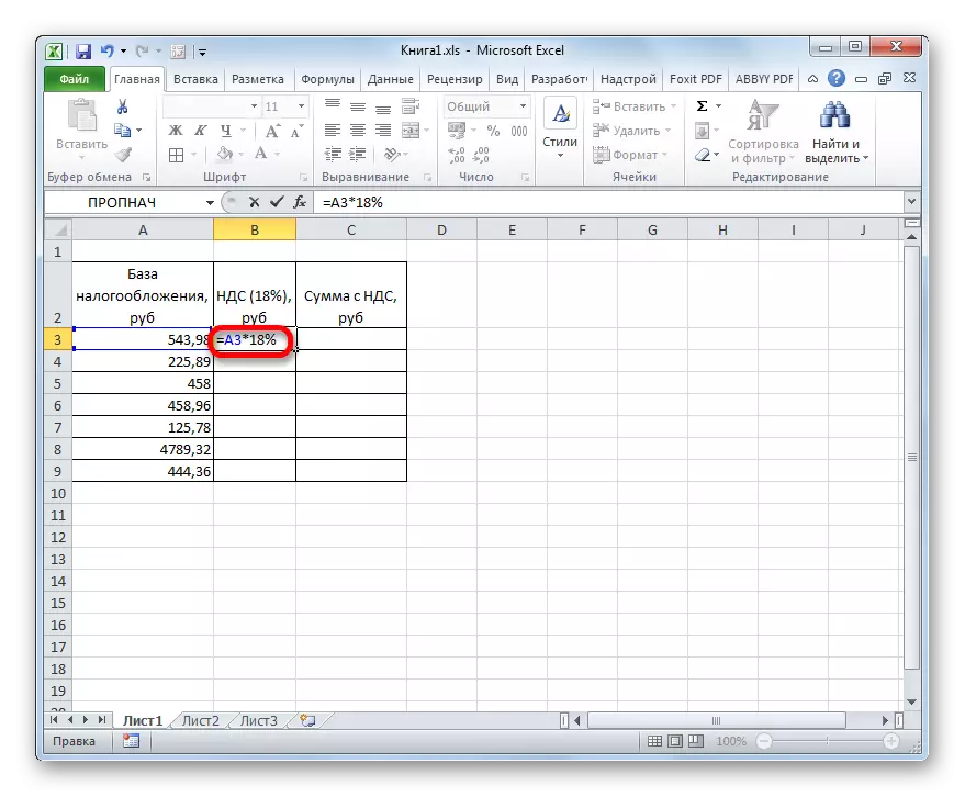 Fórmula de cálculo do IVE en Microsoft Excel