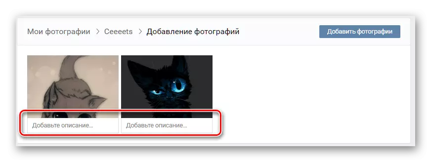 Agregar una descripción por fotos descargadas en el nuevo álbum VKontakte