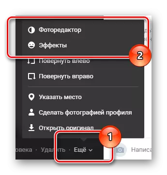 Je zuwa gyara hotunan da aka saukar da VKontakte
