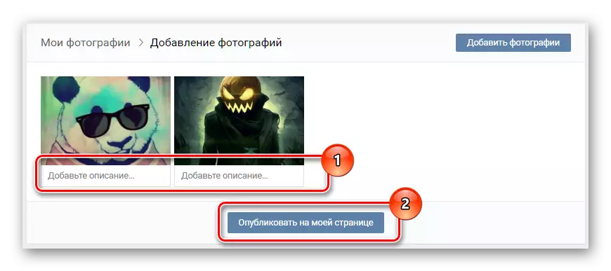 Afegir una descripció i publicació de fotografies a la paret s'han afegit VKontakte