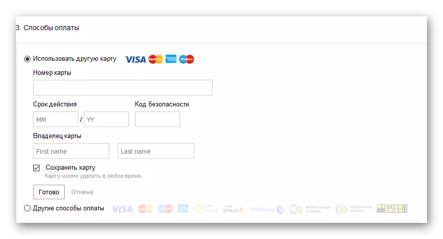 Personalize o pagamento em Aliexpress