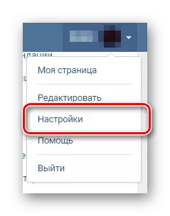 Lumipat sa mga pangunahing setting sa Vkontakte website.