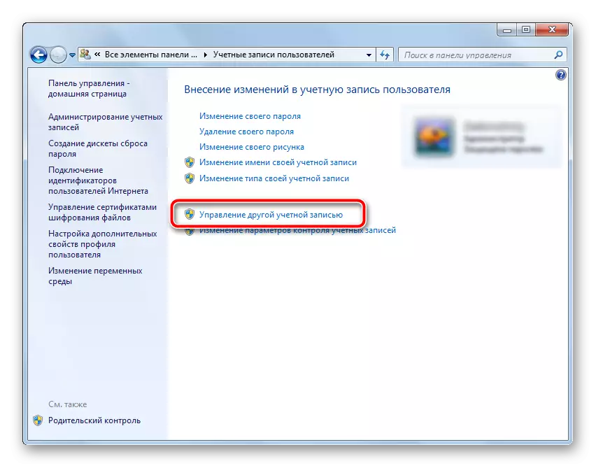 Sélection d'un autre contrôle de compte dans Windows 7