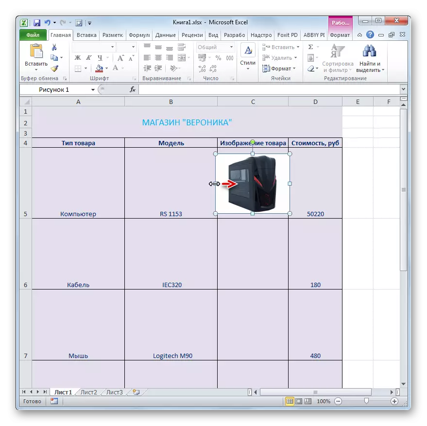 Penyesuaian ukuran gambar di Microsoft Excel
