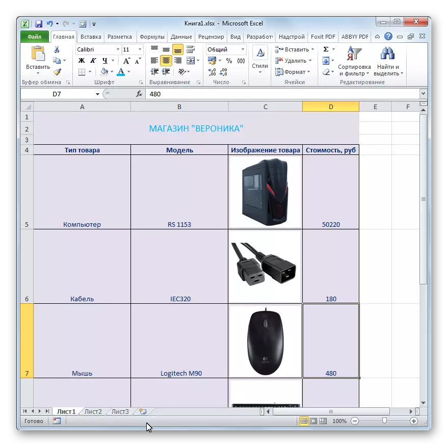Árlista az áruk képével készen áll a Microsoft Excelre