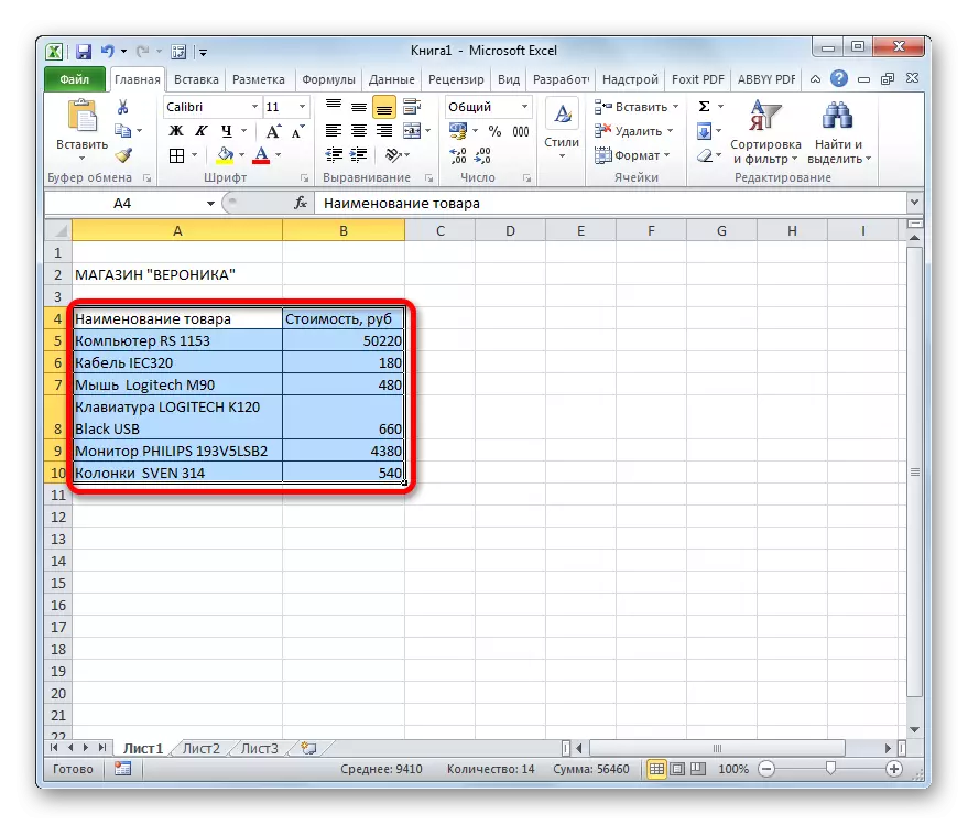 Biên giới được áp dụng cho Microsoft Excel
