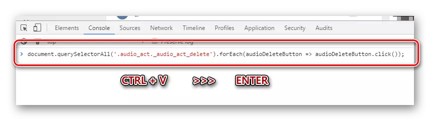 Ngetik kode menyang Console Browser Chrome Gug kanggo mbusak kabeh rekaman audio ing VKontakte