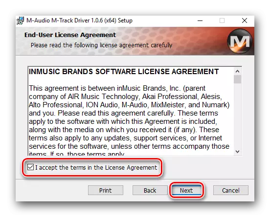 Ние ја прифати договорот за лиценца на М-аудио