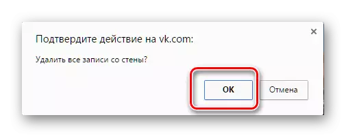 Konfirmimi i heqjes së shënimeve nga muri i Vkontakte në shfletuesin Google Chrome