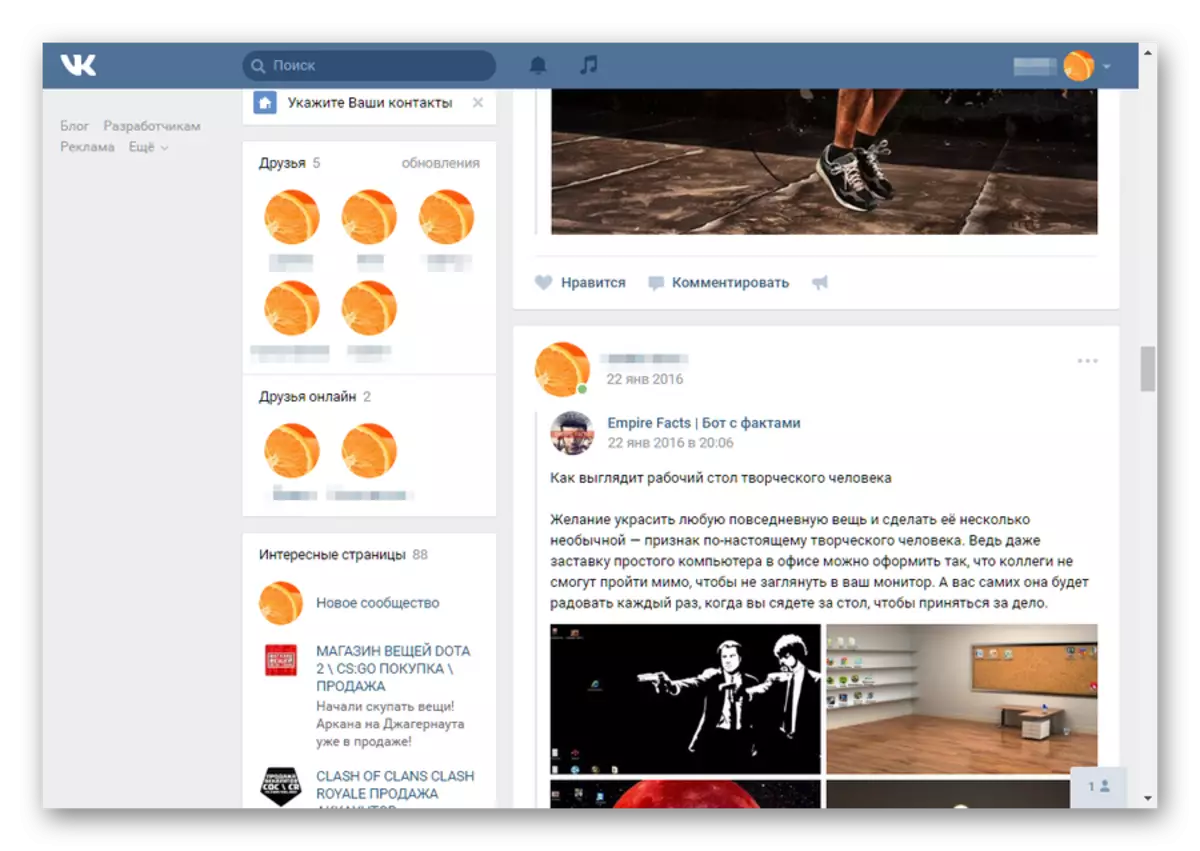 Rolagem de registros na página principal de Vkontakte