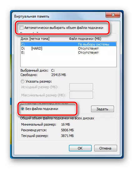 Prozor virtualne memorije u sustavu Windows 7
