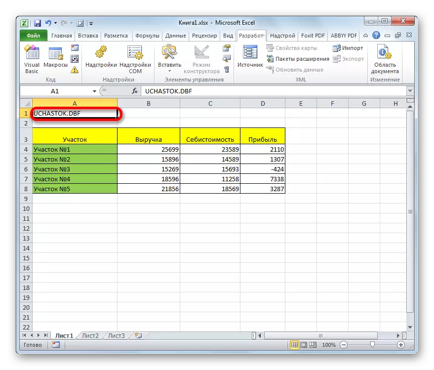 שם קובץ DBF ב- Microsoft Excel