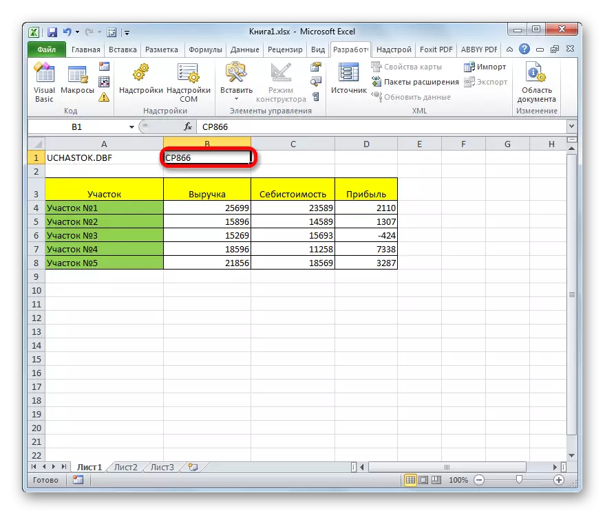 קידוד קובץ DBF ב- Microsoft Excel