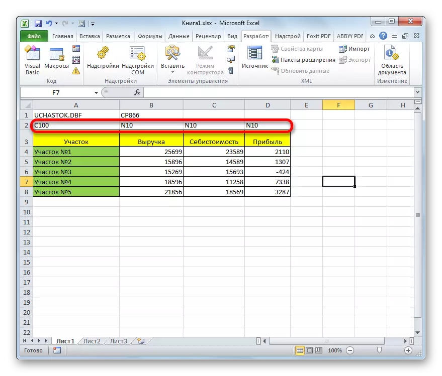 Microsoft Excel DBF Чирәмдәге типлары